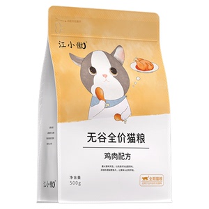 江小傲无谷全价鸡肉猫粮营养主食