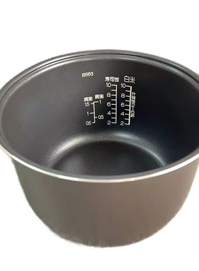 B563日本原装正品象印电饭煲内锅