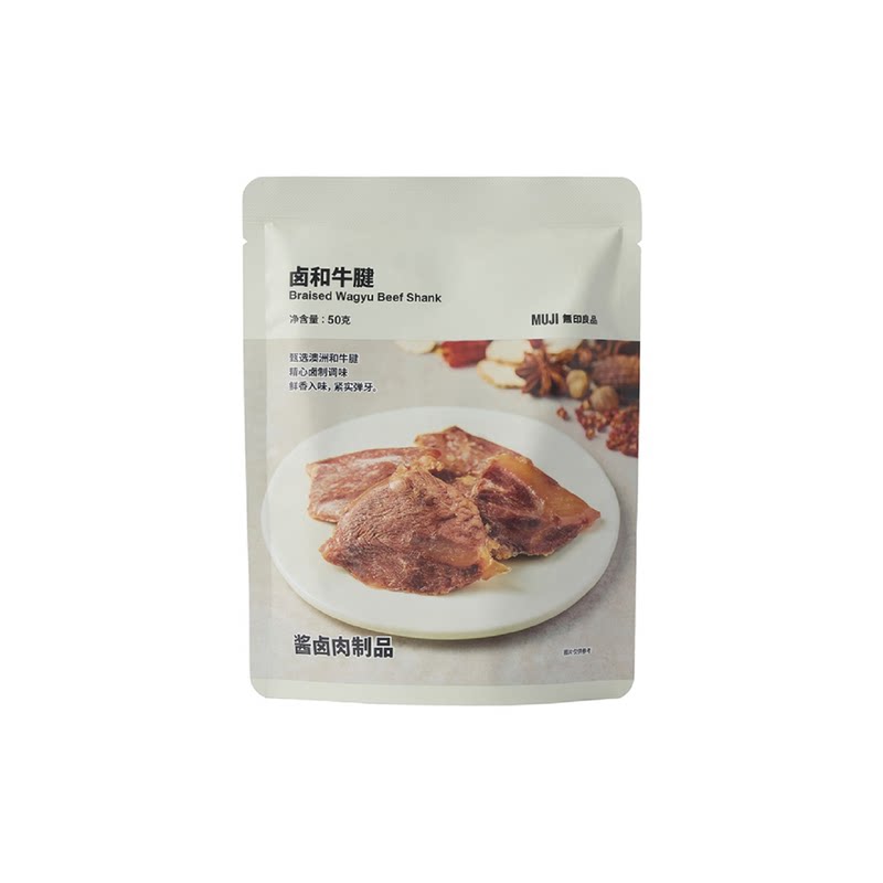 无印良品香辣即食牛肉干70g