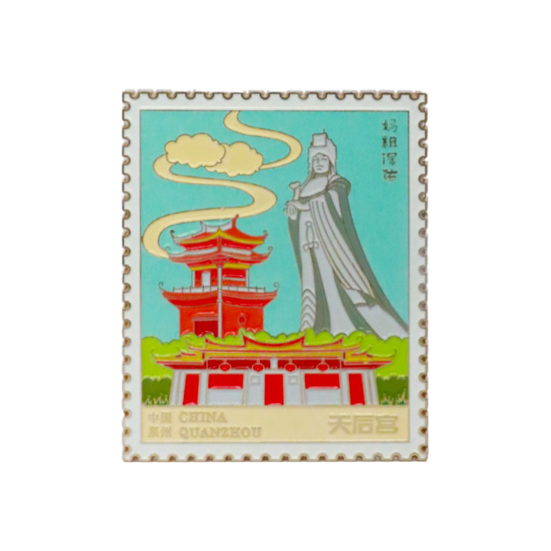 冰箱贴磁贴邮票泉州旅游周边开元寺清源山钟楼五店市天后宫文庙