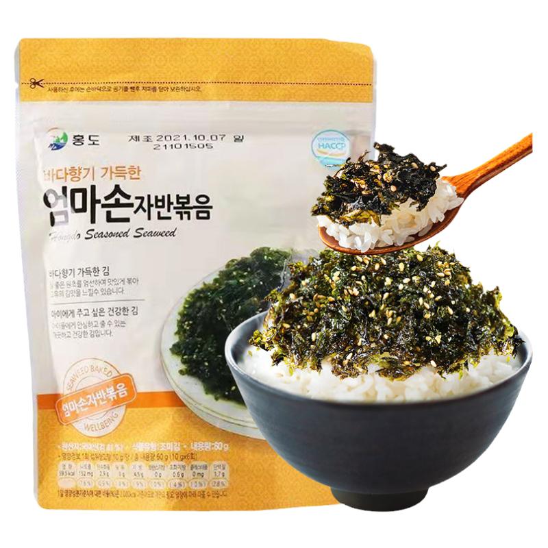 韓國(guó)進(jìn)口海苔碎拌飯紫菜
