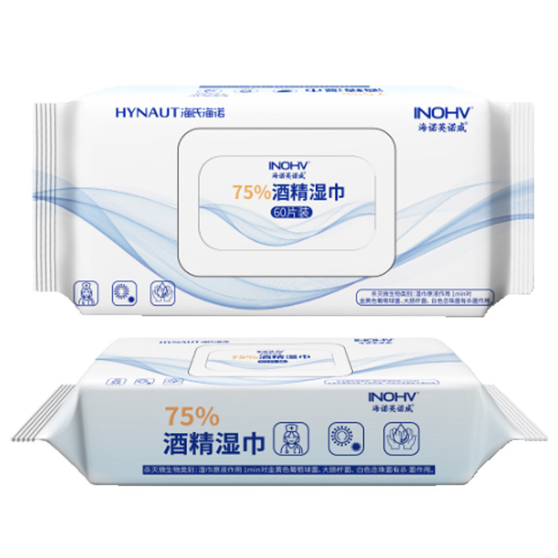海氏海诺医用75%酒精湿巾