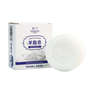 罗兰羊脂皂官方正品洗澡洗脸洗手沐浴洁面香皂家庭实惠装清洁肥皂