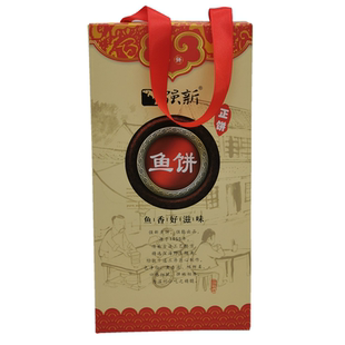 浙江温州特产强新鱼饼强能鱼圆鱼糕火锅麻辣烫冷冻食材小吃礼盒装