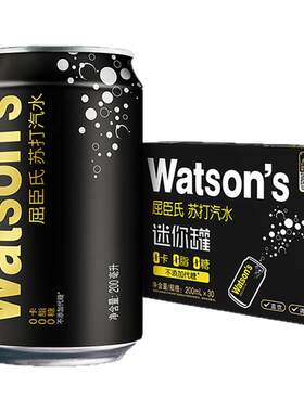 屈臣氏mini装苏打水200ml*30罐