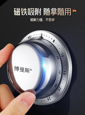 便携迷你厨房煮蛋烹饪定时时间磁吸批发机械提醒器不锈钢计时器