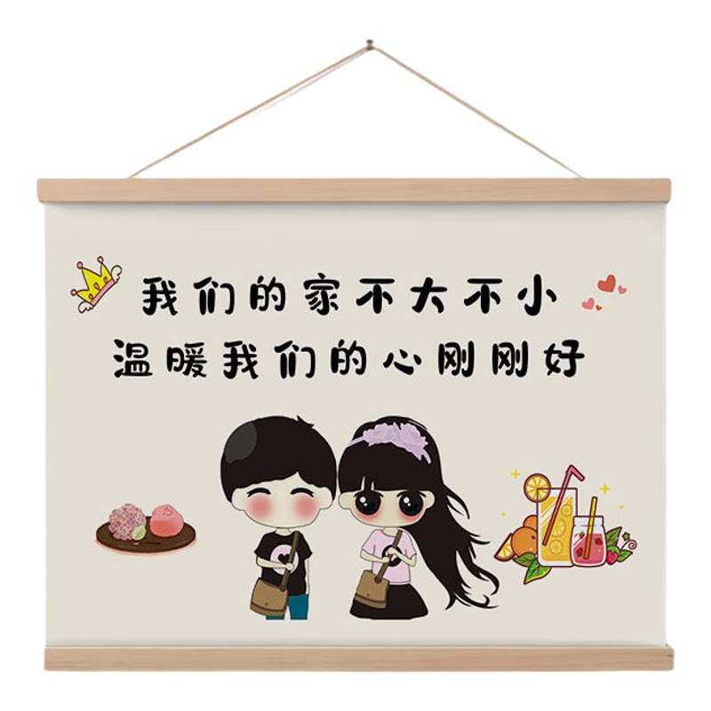 欢迎回家免打孔电表箱遮挡卷轴画