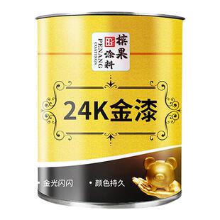 槟果金箔漆金粉漆油性水性金漆黄金漆油漆闪光金小罐墓碑描字金漆