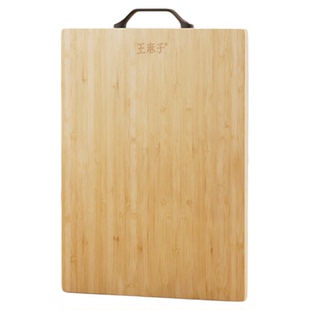 王麻子天然楠竹菜板家用实木砧板加厚抗菌防霉厨房原竹切菜案板