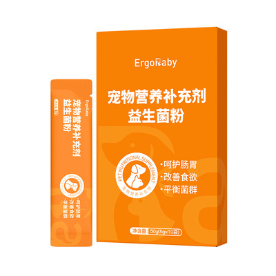 猫狗高活益生菌调理肠胃