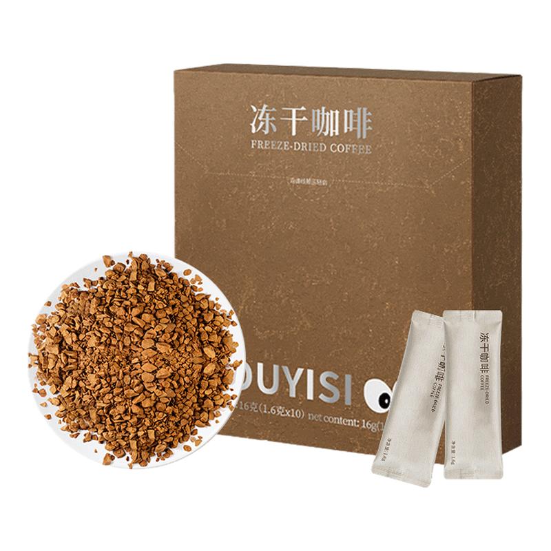冻干咖啡正品速溶黑咖啡粉100%阿拉比卡0零无添加蔗糖纯美式拿铁