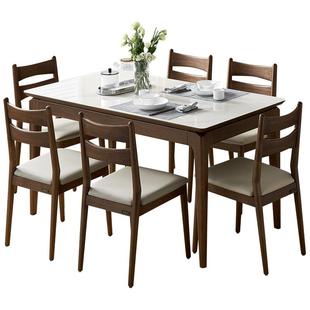 政府补贴全友家居新中式餐桌椅组合实木框架家用小户型玻璃饭桌