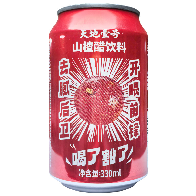 天地壹号山楂醋果味饮料330ml*12