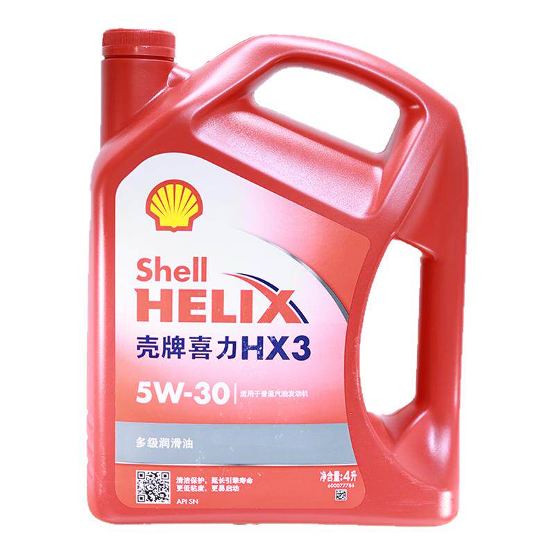 壳牌机油HX3红壳5W-30矿汽机油