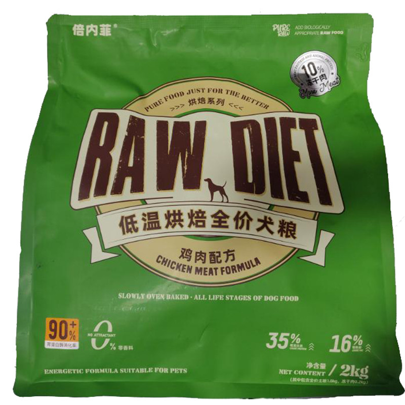 【官方旗舰店】倍内菲鲜肉烘焙狗狗全价风干/烘焙粮