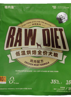 【官方旗舰店】倍内菲鲜肉烘焙狗粮冻干双拼鸡鸭肉成幼全犬粮
