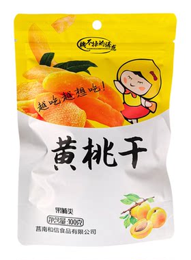 临沂莒南黄桃干果脯开袋即食零食原味蜜饯特产水果干小包装礼盒装