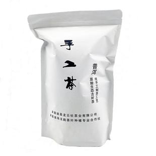 麻栗坡老山古树茶云南手工普洱茶生普茶毛料250g装