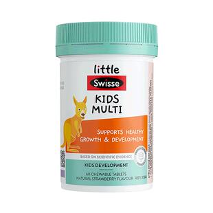【自营】Swisse斯维诗儿童复合维生素咀嚼片60片综合维生素cb族
