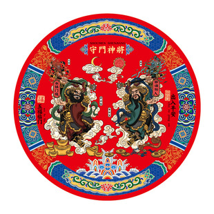 秦琼尉迟恭门神套餐贴大门防盗门防水新年款乔迁年画保家安宅门贴