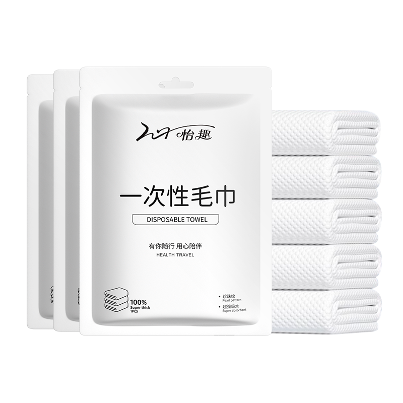酒店专用一次性浴巾毛巾批发