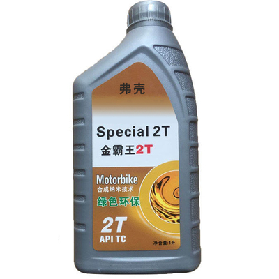 正品金霸王2t机油机械专用