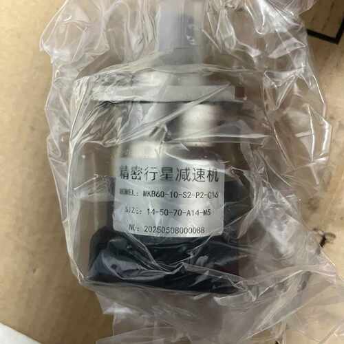 议价精密行星减速机，MKB60-10-S2-P2-C16，全新未维修