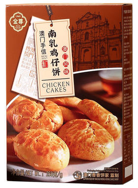 澳门香香饼家手信大礼包1032g