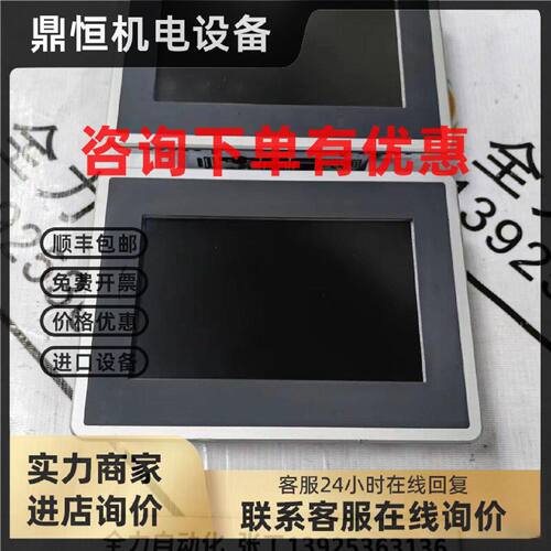 议价Lenze伦茨人机界面P300 原装现货P30GAH90300F3G0XXX-02S3C01