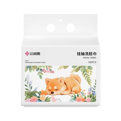 洁丽雅一次性悬挂式超大包洗脸巾