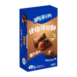 奥利奥 迷你可可酥 40g草莓奶昔巧克力蜜桃味 夹心蛋卷零食巧心结