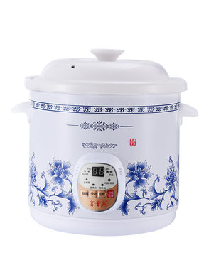 白瓷养生全自动熬煮粥神器炖汤锅