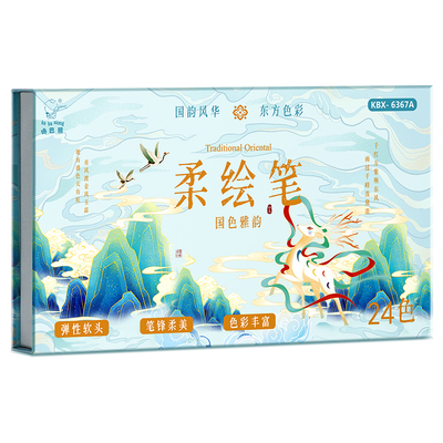咔巴熊软头柔绘笔彩色秀丽笔涂鸦手账笔Brush绘画水彩笔新国色秀丽画笔思维导图练字书法小楷动漫美术勾线笔
