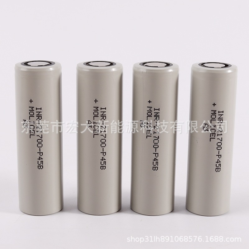 魔力21700锂电池高倍率10C大容量4500毫安适用于电动产品锂电池芯
