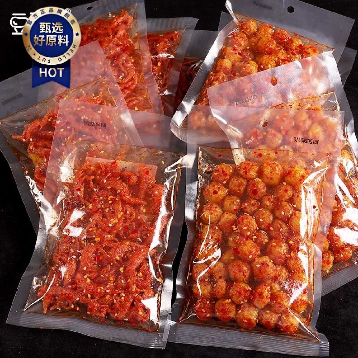 豆有味虾扯蛋辣条8090童年回忆儿时味道校园怀旧解馋休闲零食抖音