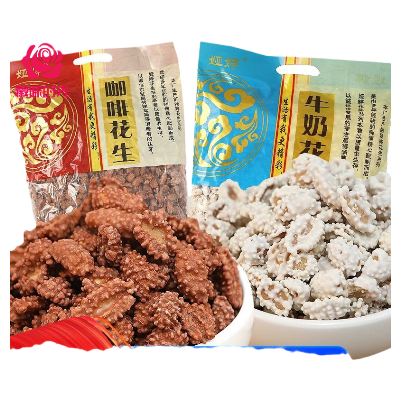 香酥糖衣花生米脆皮雪花蜜汁一大