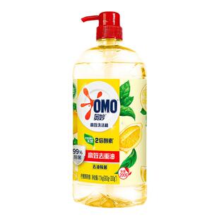 奥妙洗洁精果蔬净洗涤不伤手餐具蔬菜轻松按压去油1.1kg实惠装
