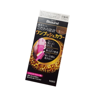 【冲冠特价】日本花王Kao/blaune按压式遮白发染发膏女方便上色好