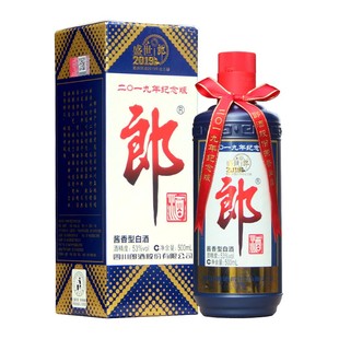 【假一赔十】53度郎牌郎酒2019年纪念酒盛世郎500ml