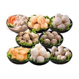 趣十八番潮汕火锅丸子套餐120g*8牛肉丸墨鱼丸虾丸鱼皮饺火锅食材
