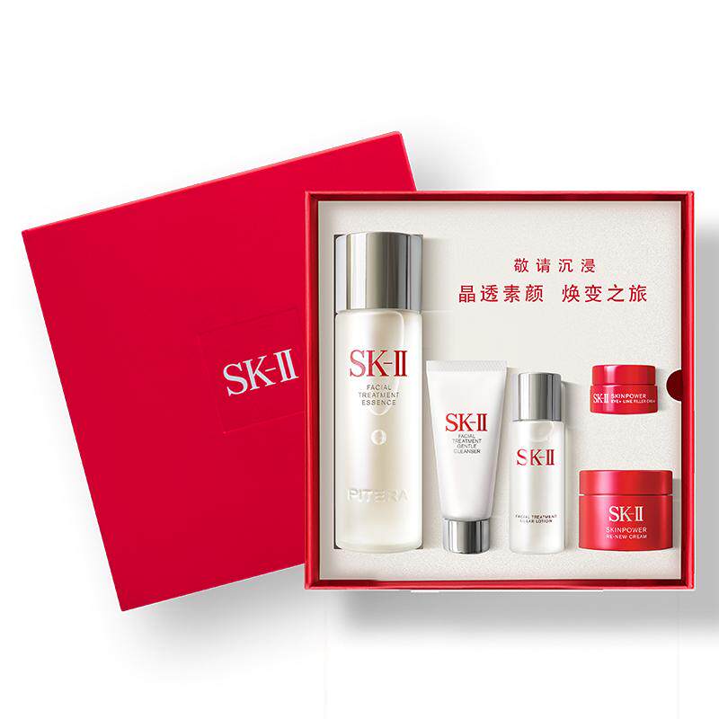 【双11立即抢购】SK-II NO.1神仙水明星礼盒护肤套装礼物sk2skll