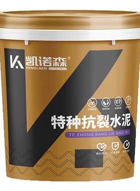 贴瓷砖专用水泥抗裂高粘维保百年