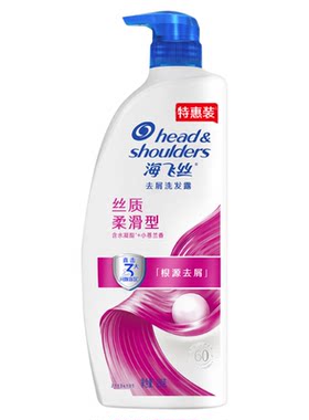 海飞丝丝质柔滑去屑洗发露