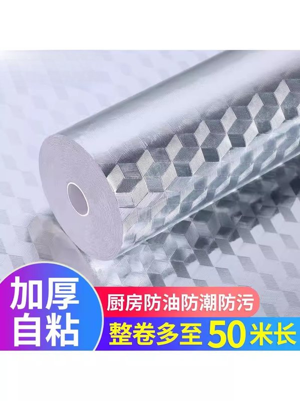 泡沫箱保温箱隔热铝箔贴纸外卖雪糕冰冻摆摊箱加厚冷藏海鲜铝膜贴