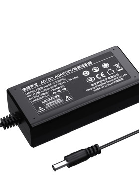 12V5A显示器监控电源线3C认证