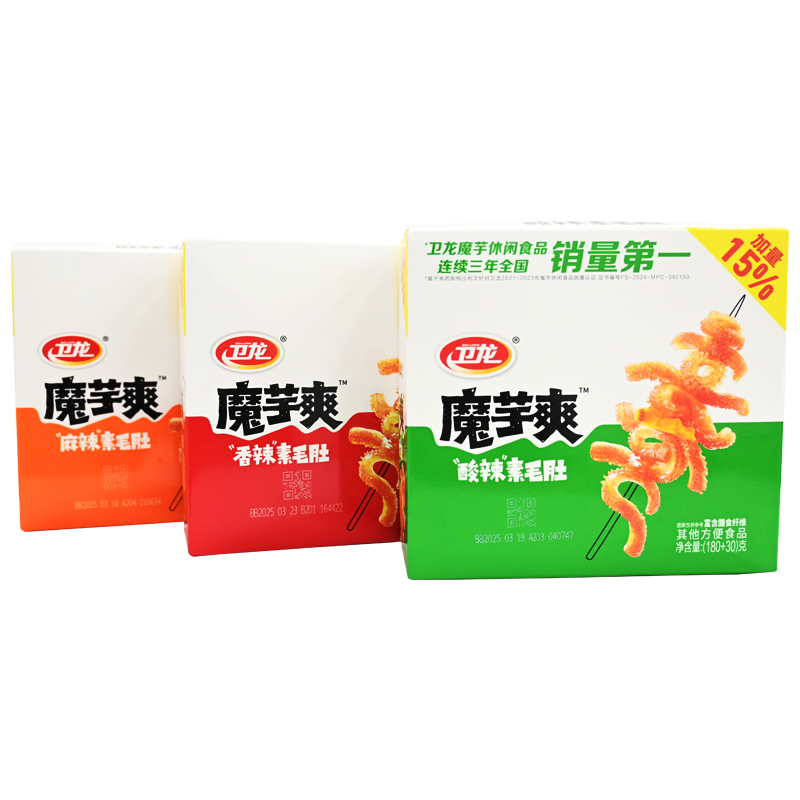 卫龙魔芋爽素毛肚辣条香辣麻辣素肉解馋网红零食小吃休闲食品包装