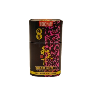 和天下槟榔和成天下口味罐装铁盒官方旗舰店日期新批发口腔咀嚼