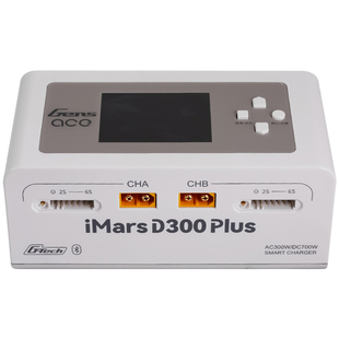 格氏Gens ACE IMARS D300 plus双通道智能充电器DC700W AC300W
