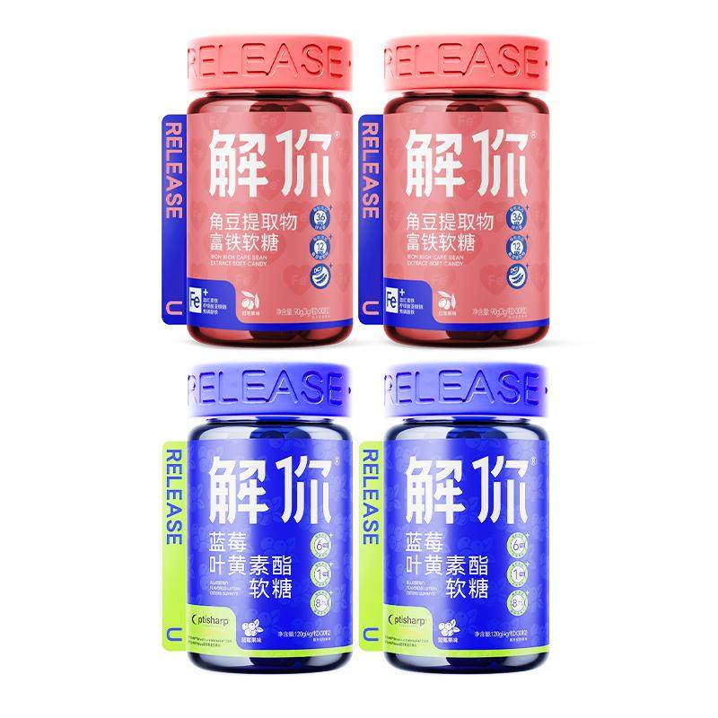 解你叶黄素酯+富铁家庭臻享套装