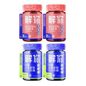 解你叶黄素酯+富铁家庭臻享套装